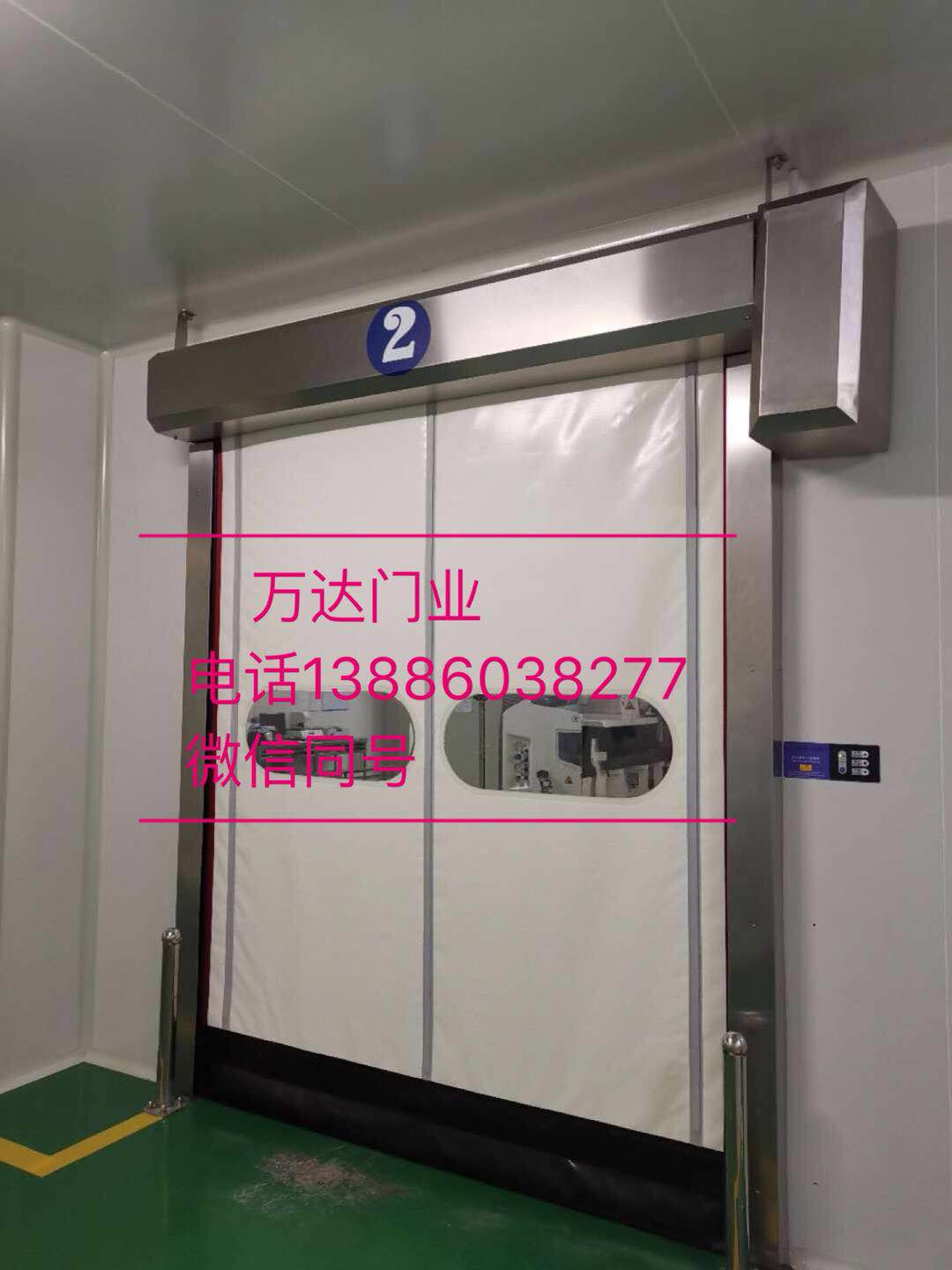 红山街道防爆快速门